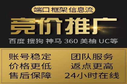 百度竞价广告助力企业突破困境