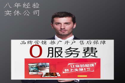 案例剖析：百度竞价账户托管助力品牌提升