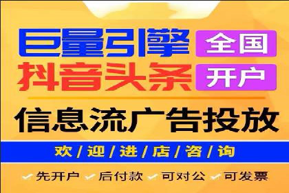 信息流广告推广成功案例深度剖析